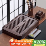 尚言坊简易茶盘储水式小型实木茶台家用中式旅行功夫茶具茶托盘干泡茶台 11【黑檀木】大号山雨茶盘+三大配件