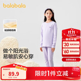 巴拉巴拉女童秋衣秋裤套装秋冬加厚保暖内衣儿童宝宝打底睡衣208424169001