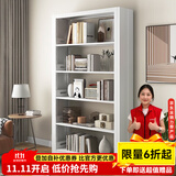 JN JIENBANGONG钢制书架书柜落地图书馆家用学生置物架客厅学校儿孩童收纳储物架 长1.2米主架【加厚冷轧钢 升级防倒超稳】 七层 2.4米高*0.3米深【层高可调】