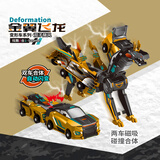 斯纳恩金翼飞龙儿童玩具磁吸碰撞合体变形车银机器人3-6岁男孩生日礼物