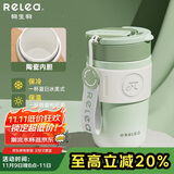 物生物（RELEA）保温杯女士手持咖啡杯高颜值大容量水杯吸管杯学生杯子生日礼物