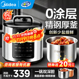 美的（Midea）电压力锅电高压锅高压电饭锅微压电饭煲6升0涂层304不锈钢不粘家用加深双内胆3-12人煲汤炖肉煮饭 【少盐提鲜】0涂层不锈钢 6L