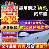 瑞盾（RUIDUN）汽车贴膜 车膜 汽车膜隔热防爆防晒太阳膜前挡风玻璃膜黑色隐私膜 RD70冰蓝前挡+RD50深黑侧后 全车膜都有