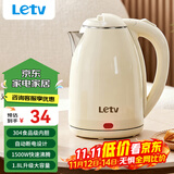 乐视电水壶热水壶大容量家用烧水壶304不锈钢双层酒店厨房电热水壶快速烧水器断电小电器电壶 1.8L 
