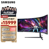 三星（SAMSUNG）57英寸 G95NC MiniLED 240Hz 双4K  HDR1000 1ms(GTG) 玄龙骑士 电竞 显示器 LS57CG954NCXXF