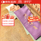 康草堂 艾草热敷包盐袋子电加热盐袋盐袋热敷盐袋海盐热敷包艾盐热敷包