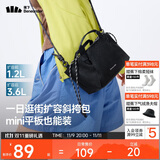 蕉下（beneunder）斜挎包女包单肩包托特包轻便迷你包礼物送女生