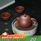 百年利永宜兴紫砂壶纯全手工原矿紫泥西施壶功夫茶具一壶两杯套装泡茶壶