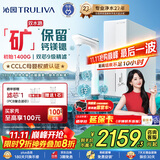 沁园双子芯净矿2.0净水器 1400G初始流速体验家用8年RO过滤器 双水路直饮净饮一体机UR-S61293国家补贴