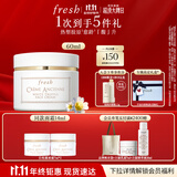 Fresh馥蕾诗古源白松露面霜60ml 生日礼物送女友男友