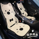 GREAT LIFE汽车坐垫四季通用棉麻可爱高级感车内主驾驶座椅套单座座垫