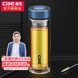 希乐（cille）玻璃杯茶水分离杯双层加厚男女士水杯泡茶杯子300ml蓝色