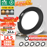 雷士（NVC） led筒灯嵌入式天花灯铝材孔灯轻奢精致工业风客厅背景墙过道灯 【十只装】骑士黑-4W三色