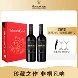 木桐嘉棣（MOUTON CADET） 【热门商品】法国 精选波尔多丘红葡萄酒 750ml 双支礼盒装 