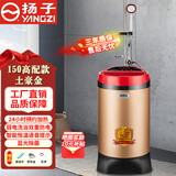 扬子移动式洗澡机节能语音家用不锈钢储水租房速热简易热水器即热智能淋浴卫生间热水器遥控洗浴断电 【插电洗浴】150高配款土豪金+三通水龙头