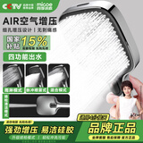 四季沐歌增压花洒喷头 淋浴头花洒洗澡喷头家用多功能大面板花洒带喷枪 【80%选择】方形电镀-13CM大面板增压花洒