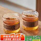 雅集礼意木圈品茶杯150ml锤纹耐热玻璃品茶杯喝茶杯家用小杯子-2个装