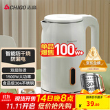 志高（CHIGO）烧水壶电热水壶电水壶双层防烫1.8L大容量家用烧水壶304不锈钢内胆大功率快速烧水