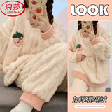 浪莎（LangSha）冬季睡衣女加绒加厚新款法兰绒保暖草莓套装大码可爱可外穿家居服