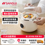 山水日本山水燕窝电炖锅小型1-2人宝宝辅食锅陶瓷电炖煲汤全自动隔水炖家用迷你电炖盅 1.2L 多功能陶瓷电炖盅+不锈钢蒸片
