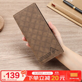 马莎兰缇（MashaLanti）钱包男士长款钱夹超薄卡包证件包零钱包高端生日礼物送男友老公