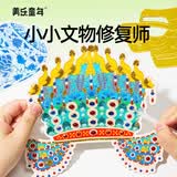 美乐童年宝藏修复师手工diy早教科学益智玩具3-6岁男女孩儿童生日礼物
