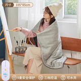 南极人（Nanjiren） 电热盖毯小型盖腿脚电加热护膝暖身毯披毛毯发热被子办公室家用 双面雅灰【105*85cm】3挡-可水洗