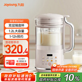 九阳破壁机1.2L家庭容量豆浆机 双层降噪隔音杯浆预约时间可做奶茶一键清洗全自动榨汁机料理机D361