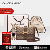 CAHOE KULLO包包女包轻奢侈2025年新款单肩包女士斜挎包品牌手提包马鞍包 焦糖杏咖+兔子挂饰 秋冬季实用走心高级感送闺蜜
