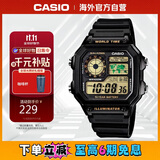 卡西欧（CASIO）复古小方块学生休闲钢带腕表 多功能户外运动手表AE-1200WH-1BVDF