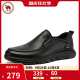 骆驼皮鞋男士商务休闲鞋软底软皮爸爸懒人鞋子W932263660黑色43