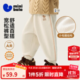 迷你巴拉【蹦蹦裤】男童女童运动裤宝宝保暖儿童休闲裤潮2025秋新款 浅卡其50311 【常规款】 90