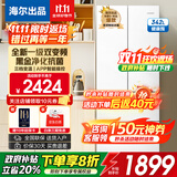 海尔（Haier）冰箱出品342升双开门法式多门冰雪白新一级双变频三档变温黑金净化节能省电leader电冰箱国家补贴 【342升】冰雪白+新一级能效+三档变温+黑金净化