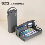 国誉（KOKUYO）【全网首发】笔袋Campus大容量横开手提笔袋男孩女孩铅笔盒初中高中考研文具灰色1个 WSG-PC322LM
