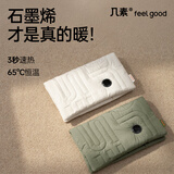 几素热水袋充电暖手宝石墨烯无水暖手袋送老婆女友生日礼物女暖手神器 【升级新款-绿色-1W毫安】石墨烯速热+可展开