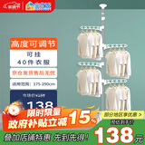 宝优妮 顶天立地晾衣架阳台晾衣架落地晒衣架不锈钢晾衣杆单杆