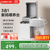 康宝奶瓶消毒柜婴儿全玻璃恒温壶消毒泡奶机暖奶三合一喂养台