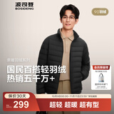 波司登（BOSIDENG）25年新款短款轻薄羽绒服男款90绒户外野营登山旅游修身立领外套 黑色8056-25-经典极简风 2XL 190/108A 体重约170-180斤