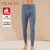 仕乐秋冬发热纤维保暖裤单件秋冬中厚女打底裤男抓绒保暖单裤无痕裤脚 深蓝/男 2XL