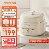 九阳（Joyoung）电炖锅电炖盅电砂锅煲汤锅炖汤锅多功能锅燕窝锅大容量煮粥神器婴儿辅食锅电煮锅GD525