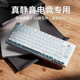 梦族Z75键盘电竞游戏专用机械静音三模笔记本外接有线台式电脑办公打字手感好鼠标套装75配列外设键鼠 【经典版】有线-白色蓝光-单键盘【静音按键】 75