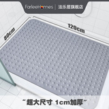 法乐居（FARLEEHOMES）超大号浴室防滑垫淋浴房洗澡防摔地垫卫生间厕所隔水防滑脚垫加厚 墨灰色 80*120cm【超大号】