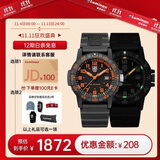 雷美诺时（Luminox）经典海龟 瑞士表鲁美诺斯军表运动潜水男表 XS.0329