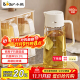 小熊（Bear）油壶 调料瓶抗菌玻璃油瓶酱油瓶600ml 自动开合不挂油CX-W0058