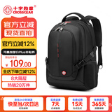 CROSSGEAR瑞士军士刀双肩背包男15.6吋笔记本电脑包商务大容量差旅书包学生