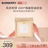 博柏利（BURBERRY）卓越持妆柔雾粉饼01 风衣粉饼11g 持久服帖舒适 礼物送女友