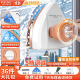伊司达 强磁擦玻璃神器 10-40mm新储水款不夹手可调磁高层保洁玻璃刮