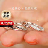 mini&yaya 999足银情侣戒指表白求婚订婚对戒生日情人节礼物送女友老婆 925银情侣对戒【白锆一对】