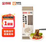 金沙河来伊份 面条 挂面 荞麦挂面 粗粮挂面 1000g*1袋