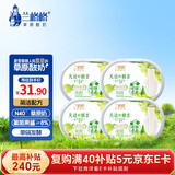 兰格格草原酸奶 天边的额吉葡萄味180g*4 产地乌兰察布源头直发